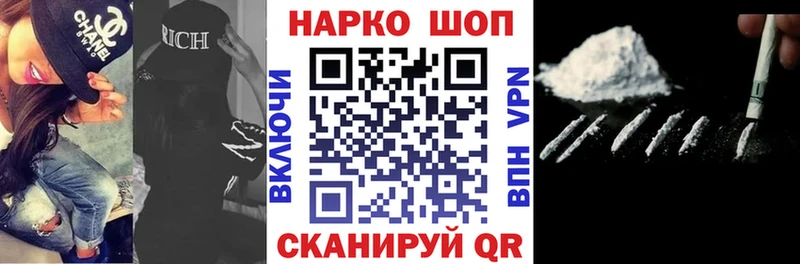 Наркошоп купить Альфа ПВП  Меф  ГАШИШ  Марихуана  Ленск