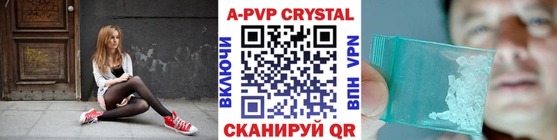 Купить закладки  Ленск  Alfa_PVP СК 