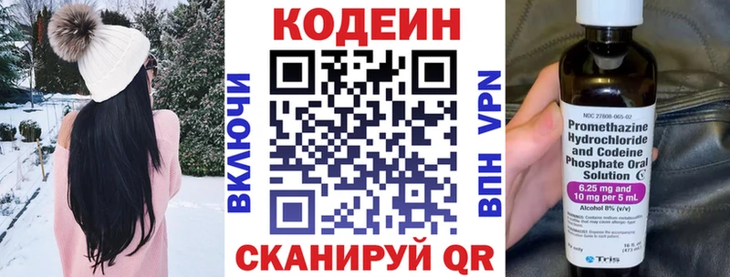 Купить закладки  Ленск  Кодеин напиток Lean (лин) 