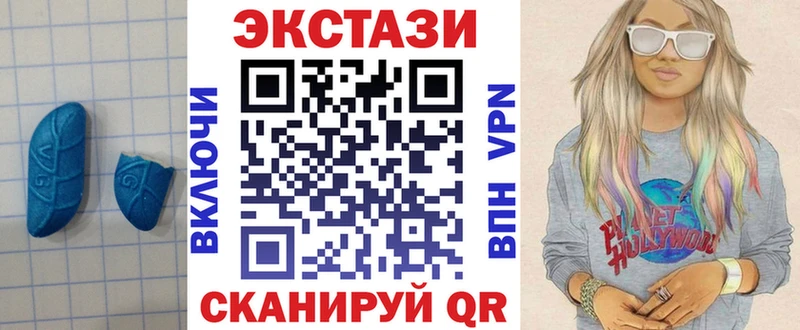 Купить  Ленск  ЭКСТАЗИ ешки 