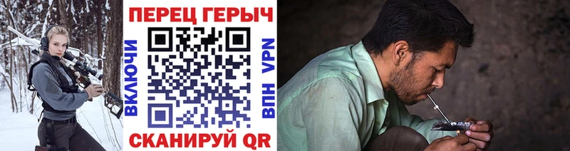 Героин герыч  Купить где  Ленск 
