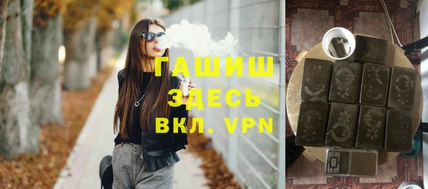 мефедрон Алексин