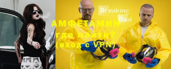 мефедрон Алексин