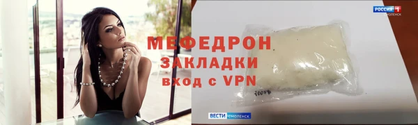 мефедрон Алексин