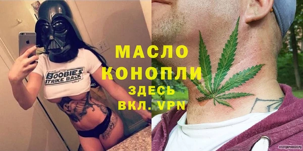 мефедрон Алексин