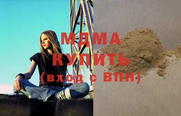 мефедрон Алексин