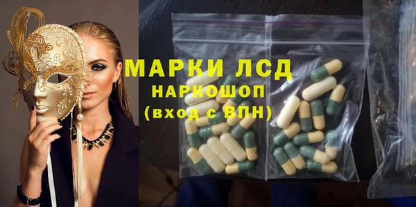 мефедрон Алексин