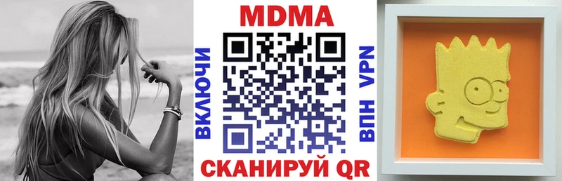 Купить где  Ленск  MDMA Molly 