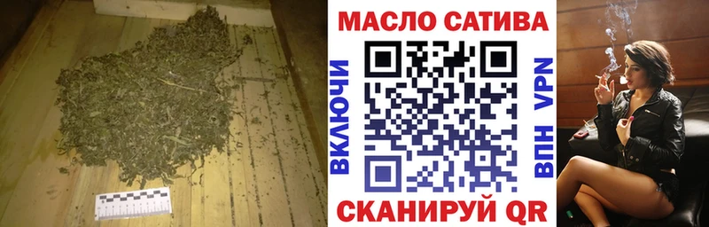 Дистиллят ТГК вейп  Купить где  Ленск 