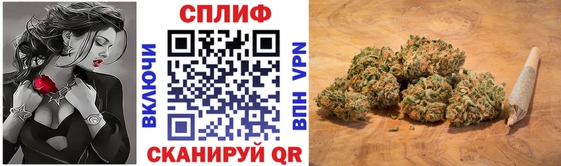 Конопля марихуана  Купить  Ленск 
